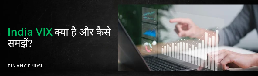 India VIX meaning in hindi